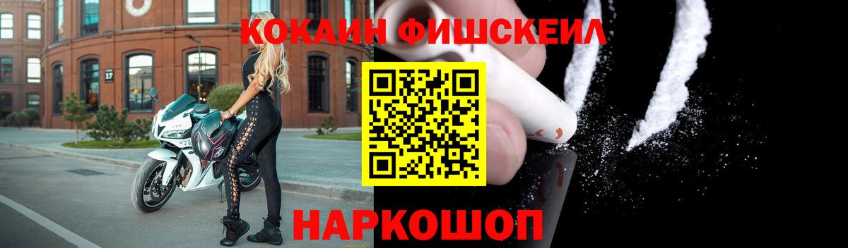 КОКАИН Эквадор Феодосия