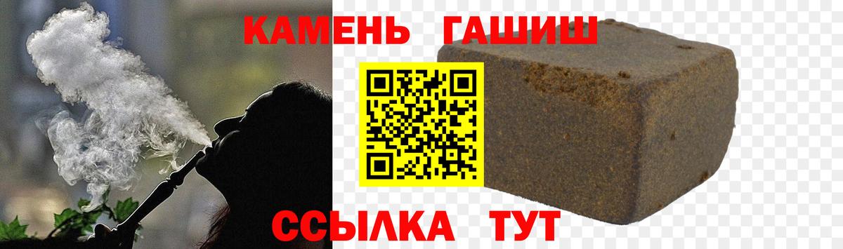 Гашиш убойный Феодосия