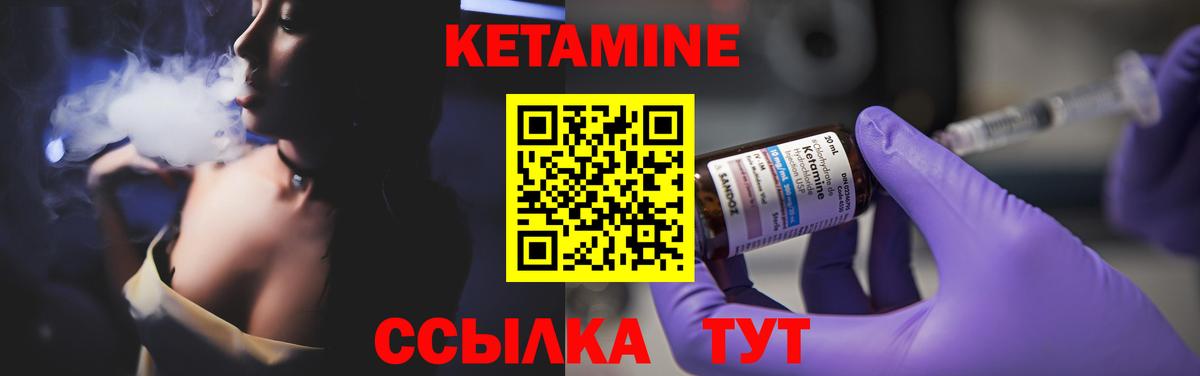 Феодосия  КЕТАМИН ketamine  Кетамин ketamine  Вход с VPN 