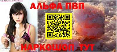 мдпв Коммунар