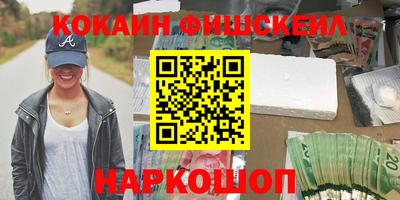 каннабис Конаково