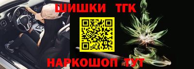 каннабис Конаково