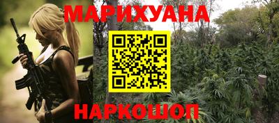 каннабис Конаково