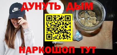 каннабис Конаково