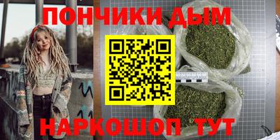 каннабис Конаково