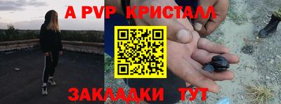 не бодяженный Комсомольск-на-Амуре