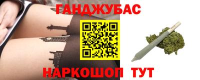 каннабис Конаково