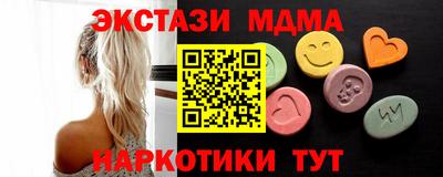 мдпв Коммунар