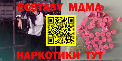 мдпв Коммунар