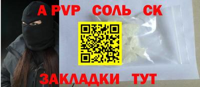 каннабис Конаково