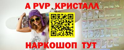 мдпв Коммунар