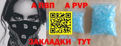 мдпв Коммунар