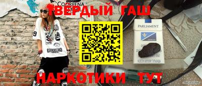 каннабис Конаково