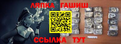 а пвп мука Краснознаменск