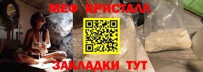 каннабис Конаково