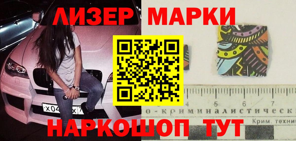 LSD-25 экстази ecstasy  Вход с VPN  Феодосия  ЛСД экстази ecstasy 