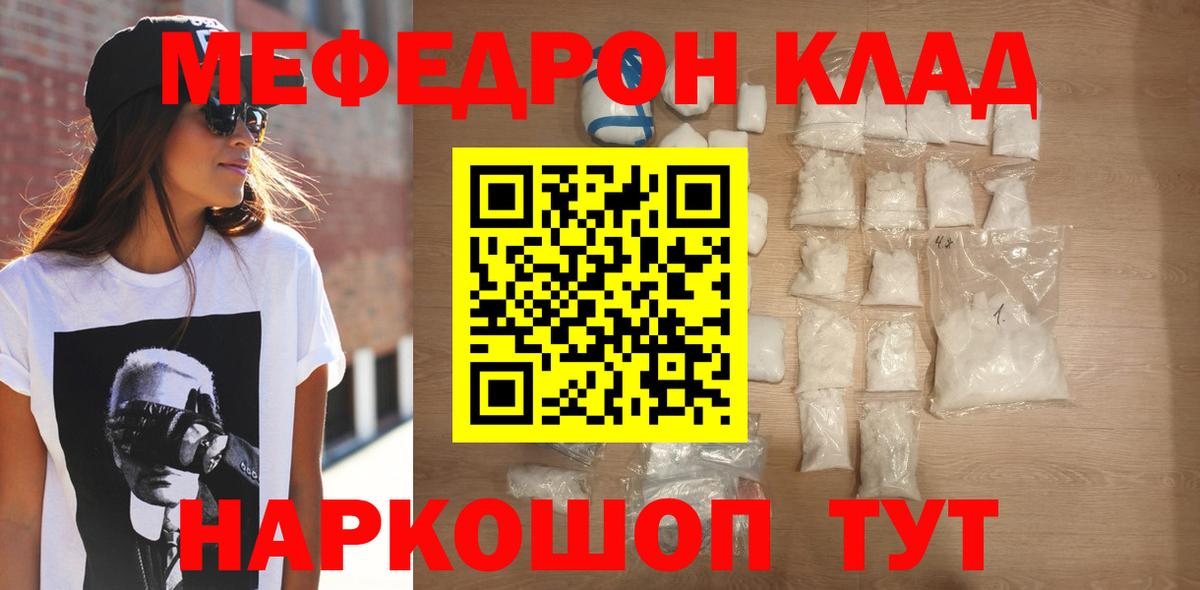 МЕФ  Феодосия