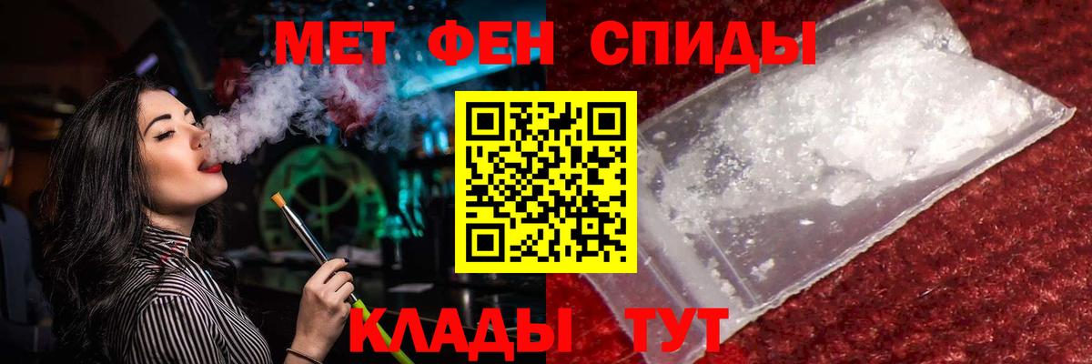 Феодосия  Первитин винт  Первитин  Вход с VPN  Первитин винт 