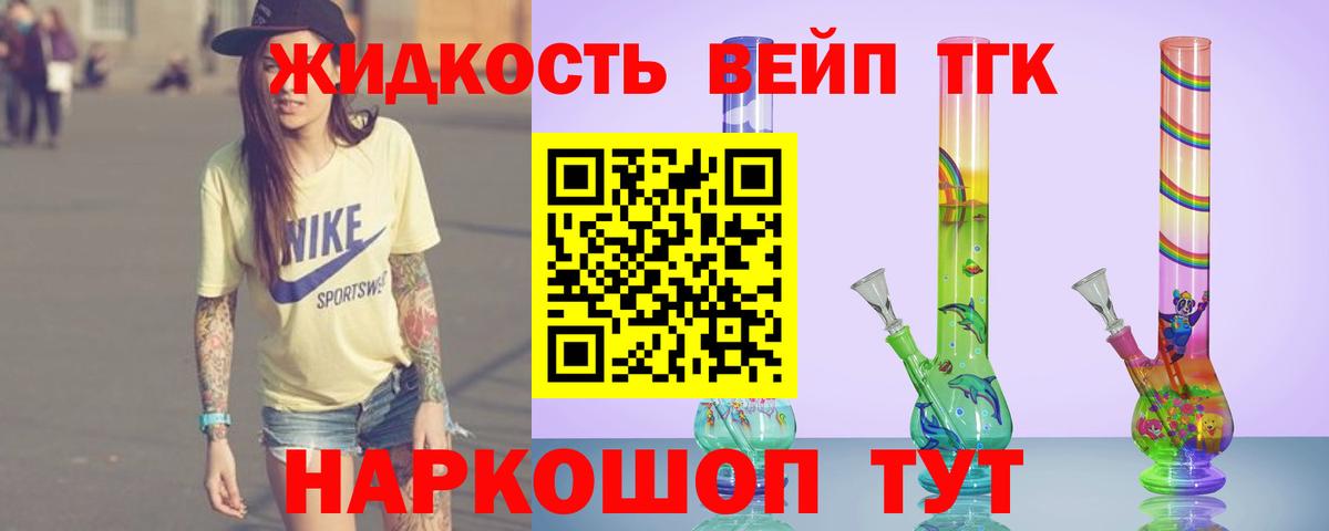 ТГК Wax Феодосия