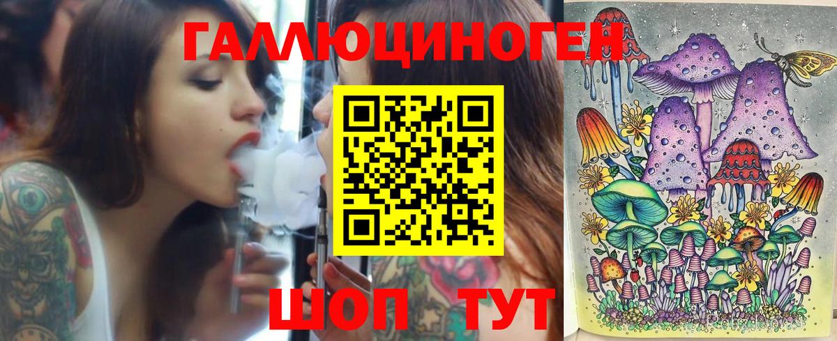 Псилоцибиновые грибы Psilocybine cubensis  Псилоцибиновые грибы Psilocybe  Вход с VPN  Феодосия 