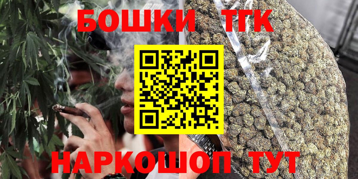 Бошки Шишки планчик Феодосия