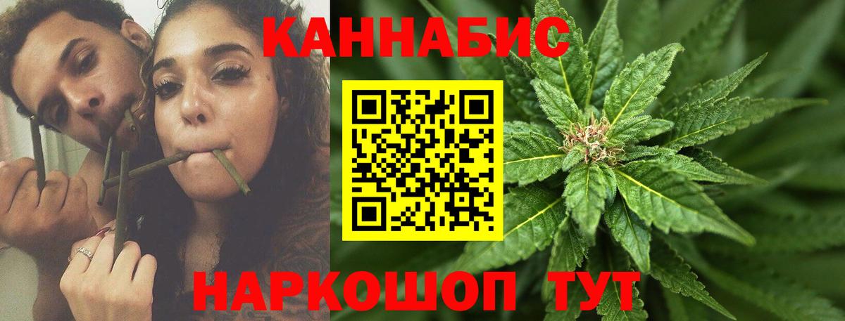 Бошки марихуана SATIVA & INDICA  Вход с VPN  Канабис планчик  Феодосия  МАРИХУАНА Ganja 